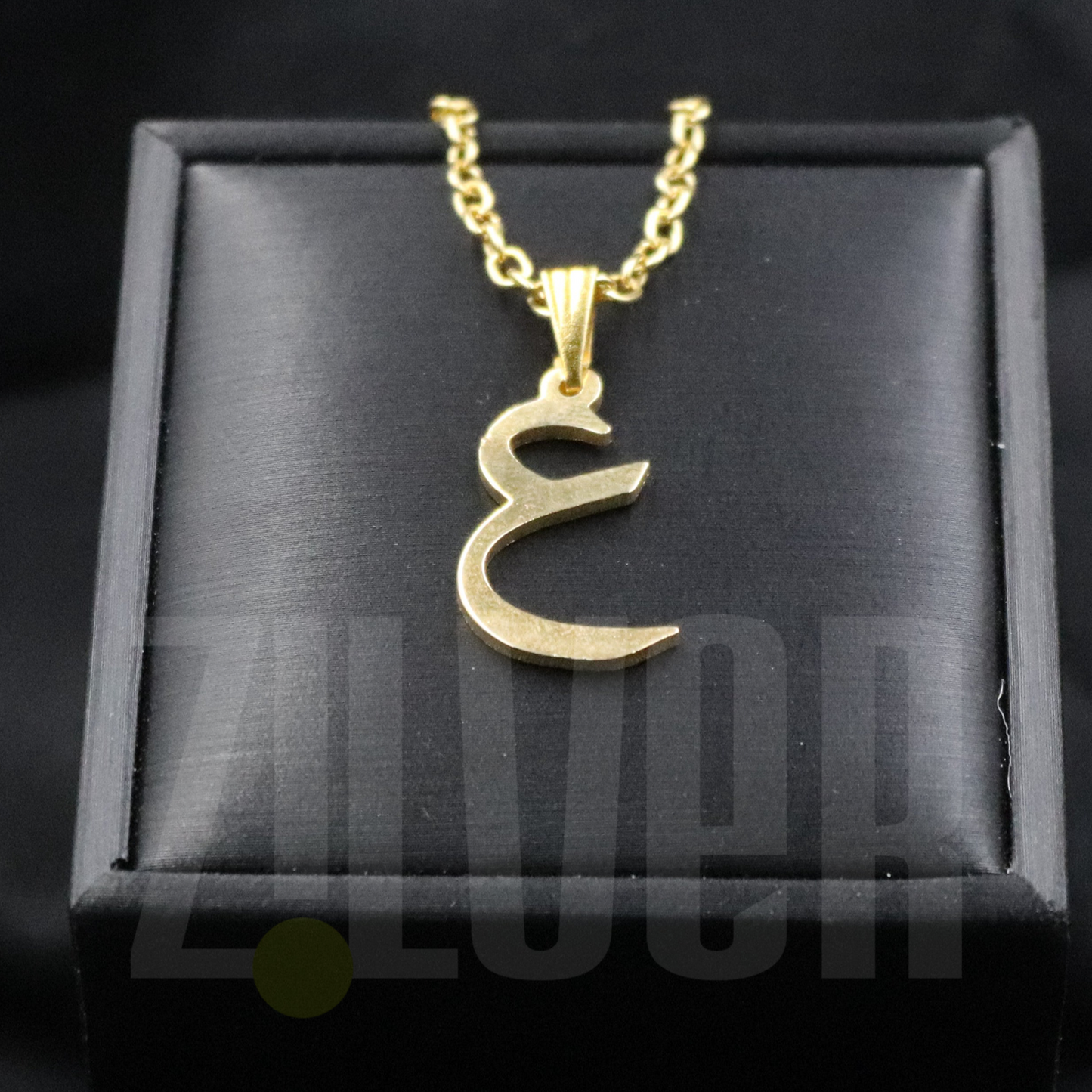 ARABIC LETTER NECKLACE