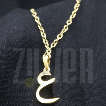 ARABIC LETTER NECKLACE