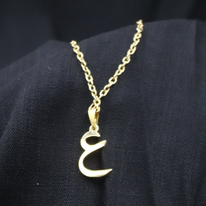 ARABIC LETTER NECKLACE