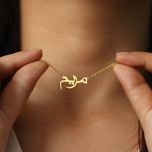 Name Necklace