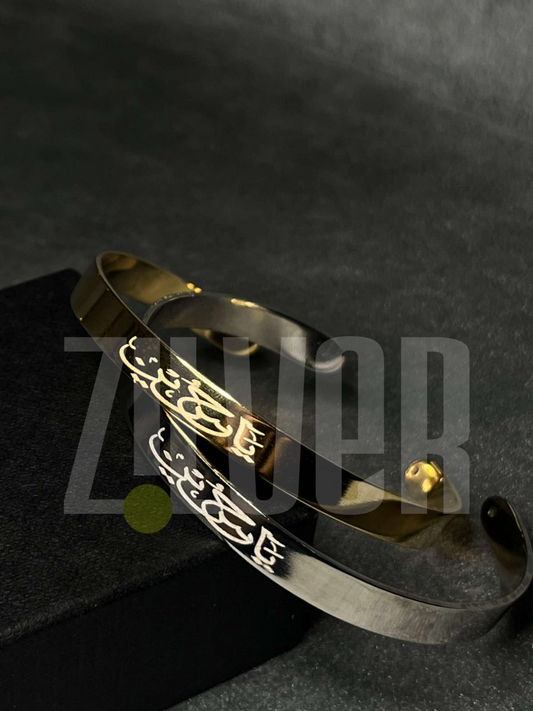 YA HUSSAIN Cuff